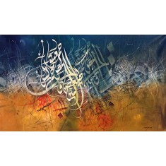 Saqib Javed, 30 x 52 inch, Acrylic on Canvas, Calligraphy Painting, AC-SBJ-026 Saqib Javed, 30 x 52 inch, Acrylic on Canvas, Calligraphy Painting, AC-SBJ-026